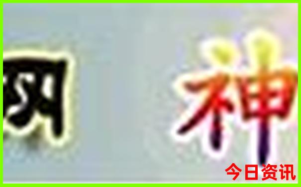 10月新疆最值得去的景点